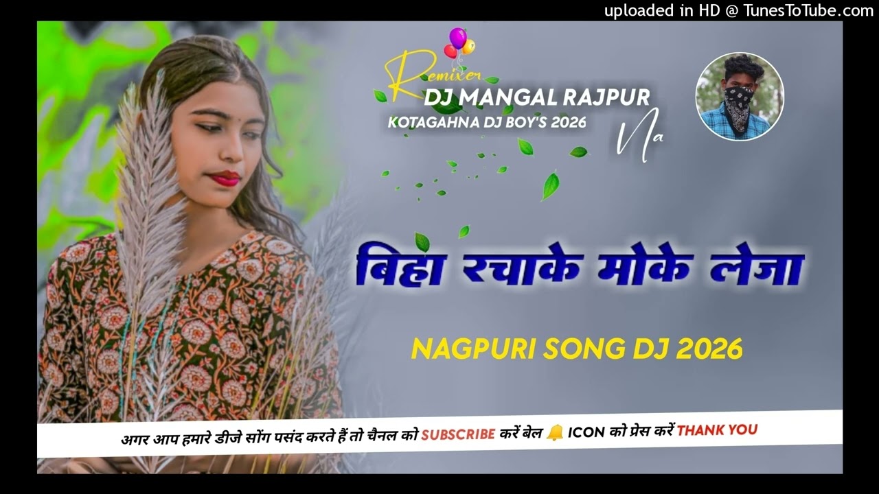 Biha Racha ke Nagpuri Dj remix song 2026 Dj Vishnu Darripara Dj Anil Cherwapara Nagpuri Dj song 2026