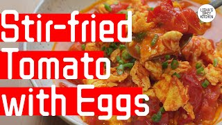 Stir-fried Tomatoes with Scrambled Eggs | Chinese Easy Cooking Recipe | Vegetarian Dish | 番茄炒蛋