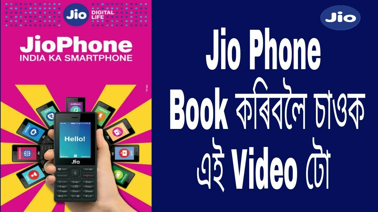 Reliance Jio phone Booking 2018 Start now -  koushik Baishya