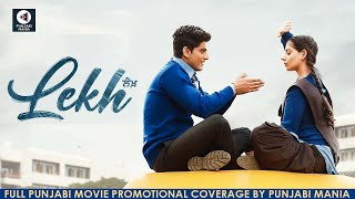 Watch Lekh Full Punjabi Movie Promotional Coverage On Punjabi Mania | Gurnam Bhullar, Tania