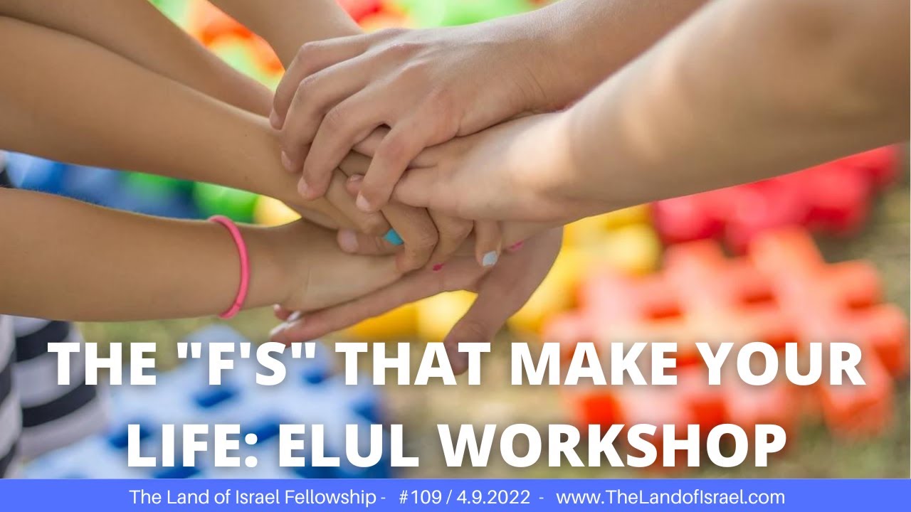 The F's That Make Your Life: Elul Workshop - Jeremy Gimpel: The Land of Israel Fellowship
