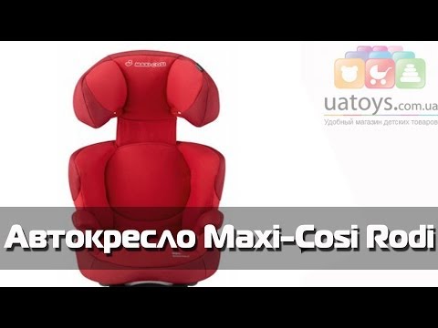 Автокресло Maxi-Cosi Rodi AP Intense Red "75103860". Детские игрушки uatoys.com.ua
