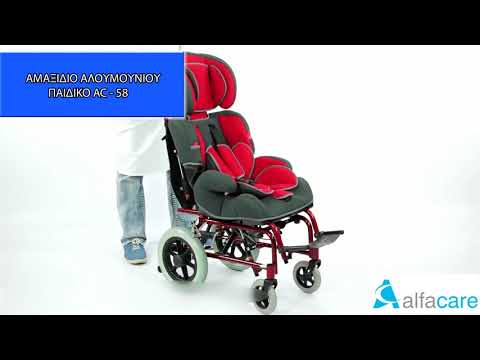 Alfa Care Ac58 Scaun Cu Rotile Pentru Copii 12" Pliabil Tip Simplu 30cm AC-58 Roșu