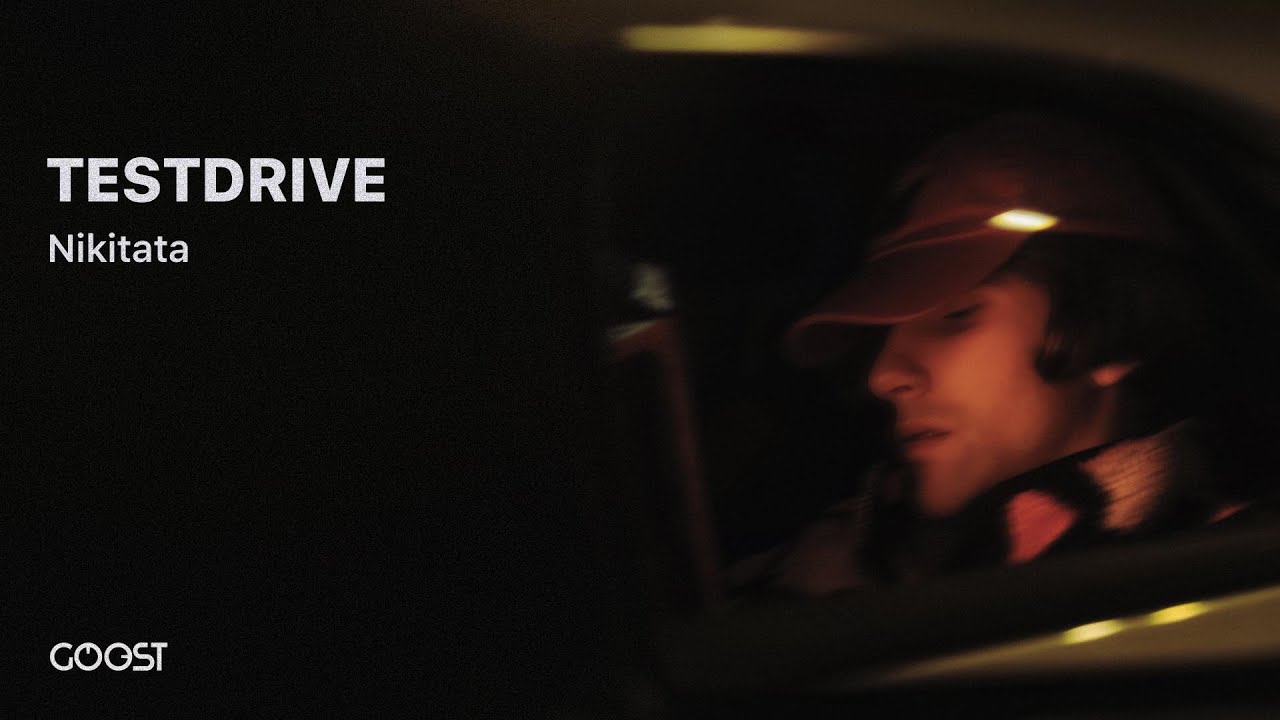Watch Nikitata - TESTDRIVE (official audio) on YouTube Watch Nikitata - TESTDRIVE (official audio) on YouTube