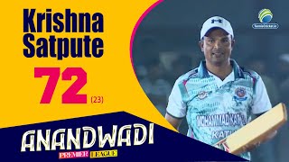 Krishna Satpute 72 Runs in just 23 Balls || Aanadwadi Champions Trophy 2024 screenshot 5