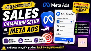 Sales Campaign Setup | Meta Ads Malayalam Tutorial | Digital Blezz