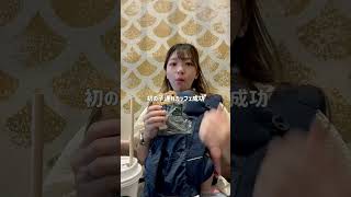 非常に平和で優雅な研修医の休日