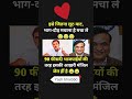 आख़री मंजिल जेल...!#modi #bjp#congress#rjd#aap#shorts#trending#viral#youtubeshorts#reels #funny