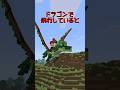 【マイクラ/アドオン紹介】これであなたも立派なドラゴンマスターです！【ゆっくり実況/ゆっくり紹介】 #マイクラ #アドオン紹介 #マインクラフト