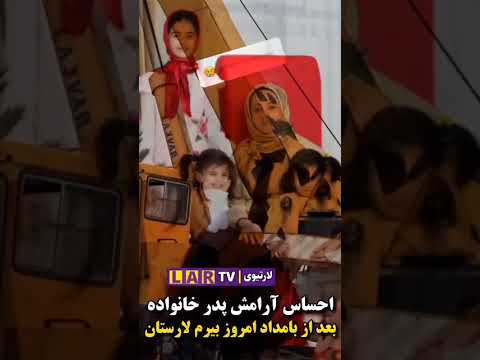 بغضی که پس از قصاص دوباره ترکید بیرم خلیلیان رنگینک لامرد کال خشت مهر دهشیخ