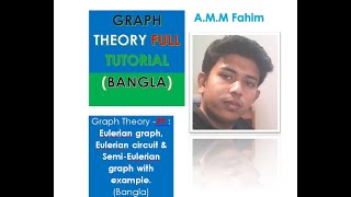 Graph Theory -29: Eulerian graph, Eulerian circuit & Semi Eulerian graph with example .(Bangla)