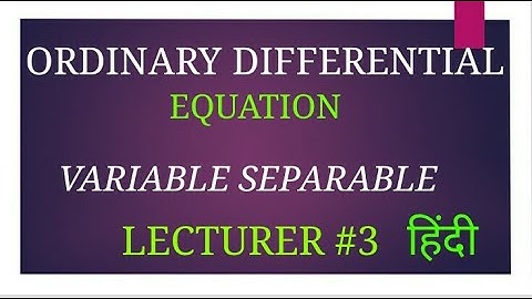 Differential Equation Variable And Separable-Lecture#3