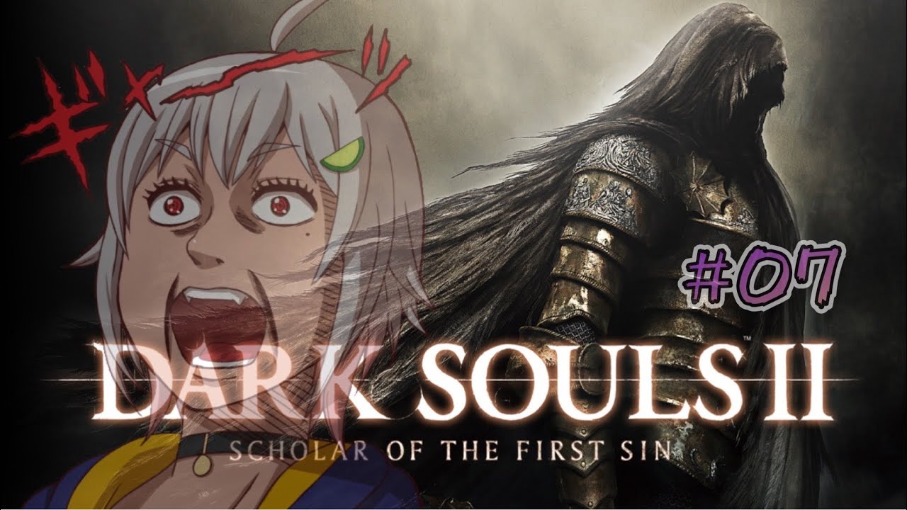 #07【DARK SOULS II】クリアまでおわれま・・・はやま！【ダークソウル2/完全初見】【葉山舞鈴/にじさんじ】