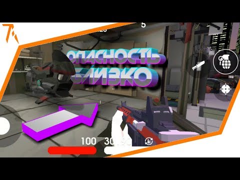 DANGER CLOSE!!!? ОПАСНОСТЬ БЛИЗКО!!!? ИГРА ПОХОЖАЯ НА GUNS OF BOOM.