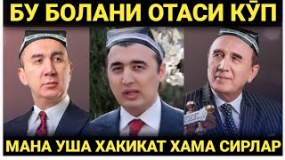 МАНА ХАКИКАТ ШЕРАЛИ ЖУРАЕВ БОТИР КОДИРОВ ХАКИДА