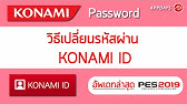 How To Change E Mail Password Of Konami Id Of Pes Mobile Avoid Hackers And Scammers Youtube How To Change E Mail Password Of Konami Id Of Pes Mobile Avoid Hackers And Scammers Youtube