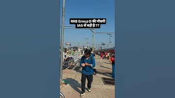RRB Group D is Greater Than IAS vs NTPC || Life of a Railway Aspirant & Exam Date #shorts #rrbgroupd