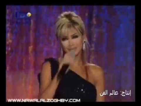 نوال الزغبي غيب عن عينيا من برنامج ساعة بقرب الحبيب