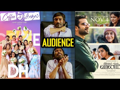 Coffee With Kadhal & Nitham Oru Vaanam – Movie Review | ரெண்டுல எந்த படம் பாக்கலாம்? | Rakesh & Jeni