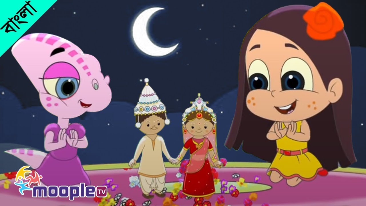      Many More Bengali Songs for Children Bangla Cartoon  Moople TV Bangla