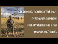 ❤️@UHOLOS Коли ти в армію ідеш. Українська народна пісня. Виконує фольклорний дует &quot;Дуліби&quot;.