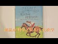 10.アナスタシア5巻 「科学と似非(えせ)科学」私たちは何者なのか 新しい生き方を提案するロシアの響きわたる杉シリーズ5 ウラジーミルメグレ著・にしやまやすよ訳・岩砂晶子監修