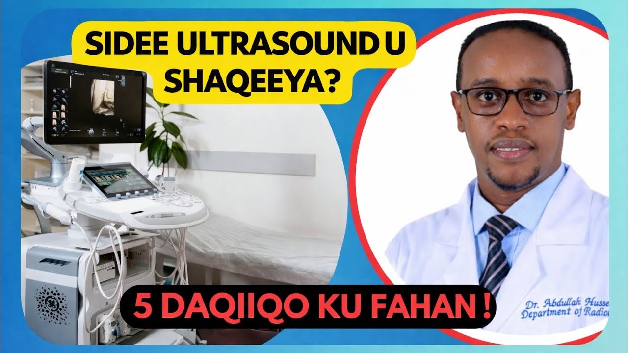 Sidee Ultrasound U Shaqeeyaa? | kumbiyuutarka uurku jirta | Radiology Somalia 