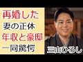 三山ひろしの壮絶すぎる生い立ちや妻とその家族の正体に一同驚愕...「お岩木山」で有名な演歌歌手が朝ドラ「らんまん」撮影の裏で“まさかの行動”の真相に恐怖を覚えた...!