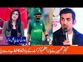 Babar Azam is The King of Cricket Says Gautam Gambhir