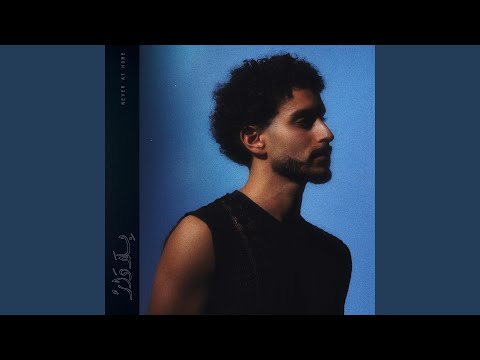 Bayou - Arrab
