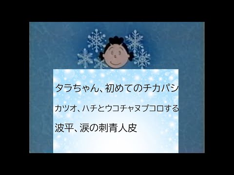 土方歳三の次回予告#shorts