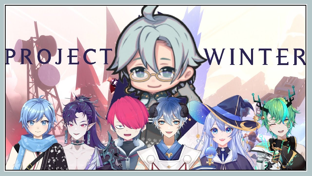 【Project Winter】又回到雪地的那天【CN/EN/JP】【天雪シイナ】 | MYViki