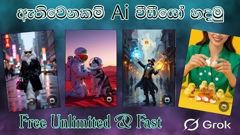 ඕනතරම්  Ai video හදමු.unlimited Ai video generate free sinhla