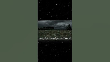 سورة الفرقان|71_75|القارئ:#محمد_اللحيدان #قران #quran #راحة_نفسية #قران_كريم#تلاوة_هادئة#تلاوة_خاشعة
