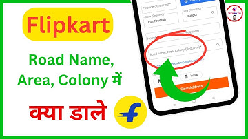 Flipkart Mein Road Name, Area, Colony mein kya bharate hain |  Road Name, Area, Colony me kya bhare