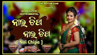 Nai Chipa Nai Chipa [ Grand Piano Sambalpuri Mix ] The Rhythm Zone