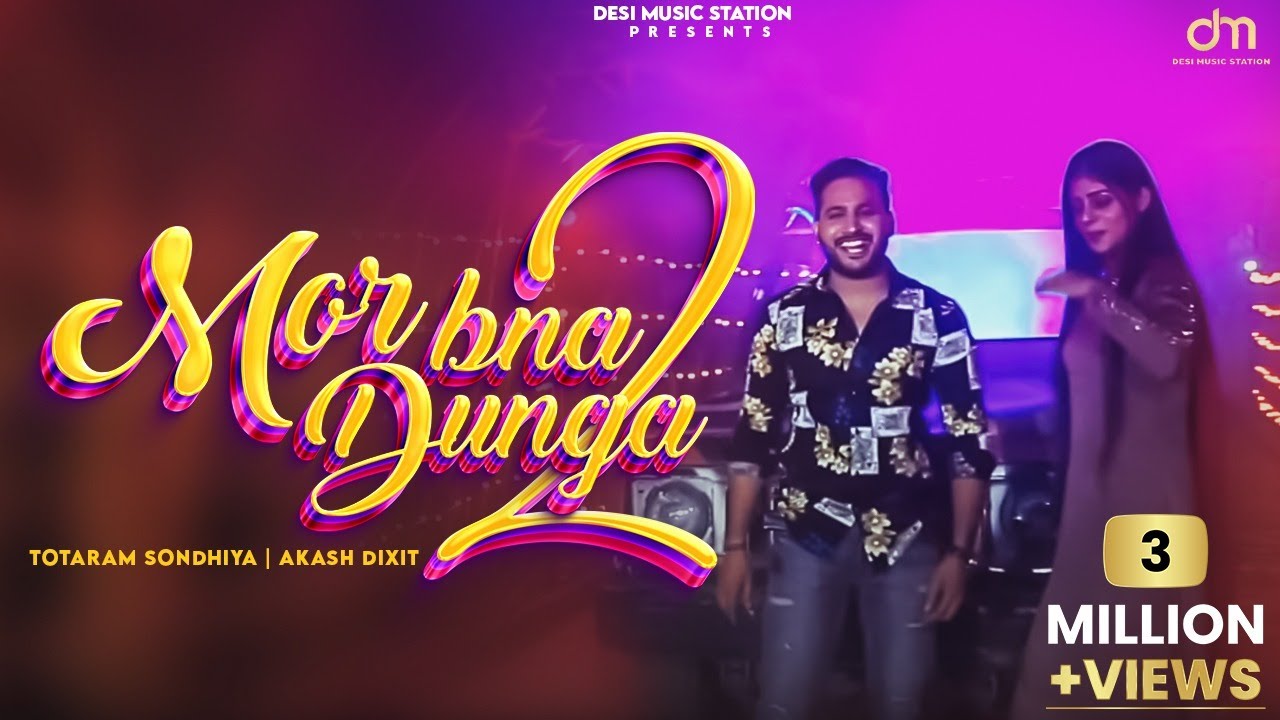 Mor Bana Dunga 2  Music Video   Akash Dixit  TOTARAM  BABA BHAIRUPIA  New Haryanvi song 2020
