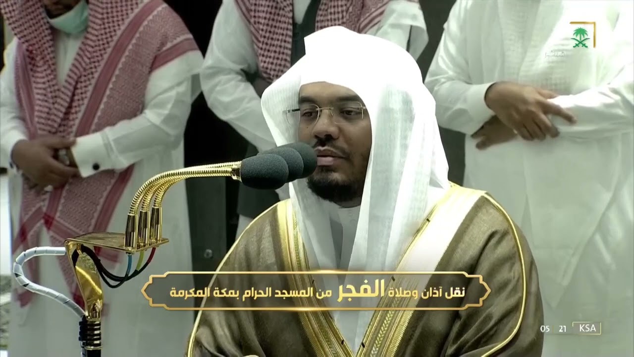 صلاة الفجر الشيخ ياسر الدوسري 26 شعبان 1443هـ سورة الجن