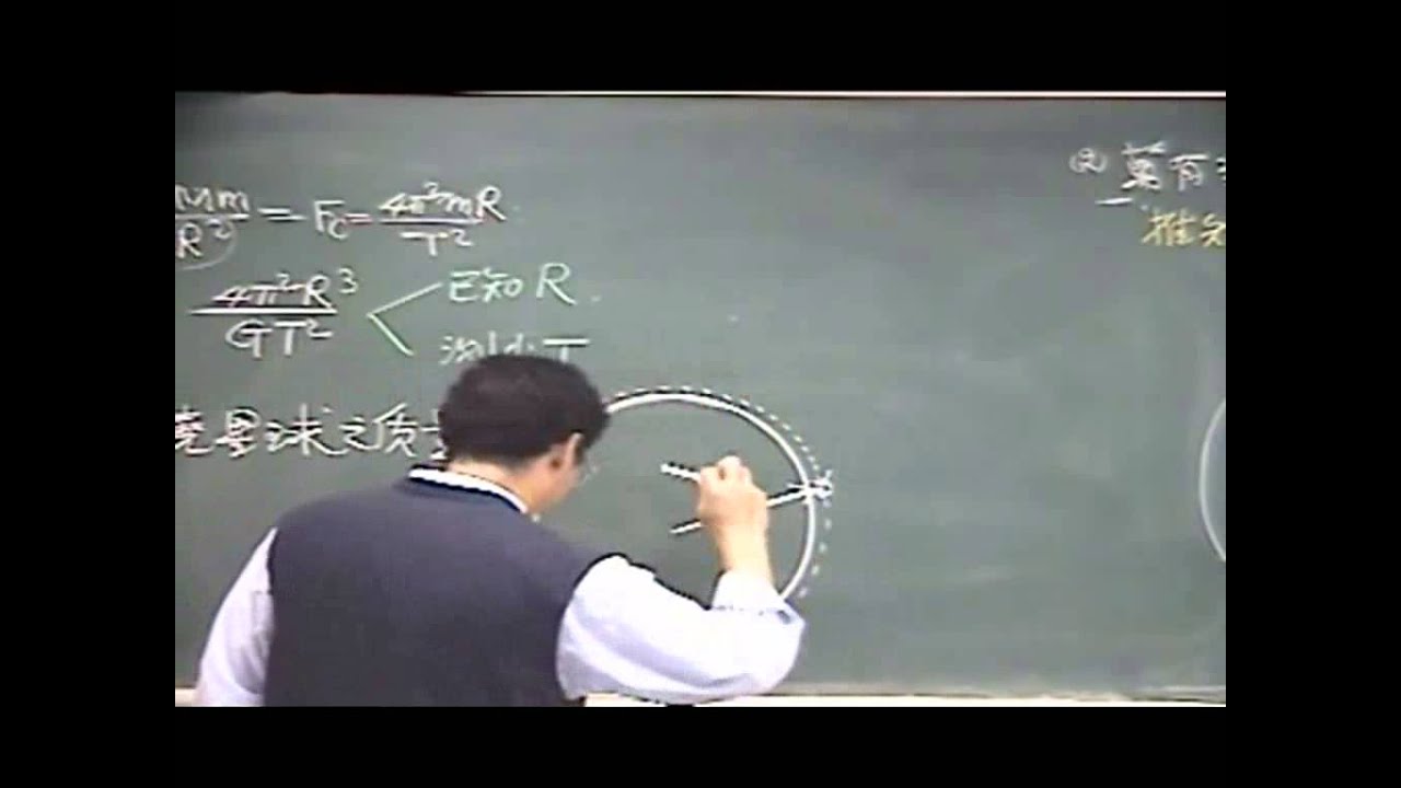滕嘉企業-- 【高中物理】 (99課綱最新版) 高二物理2A (全學年)學測專用