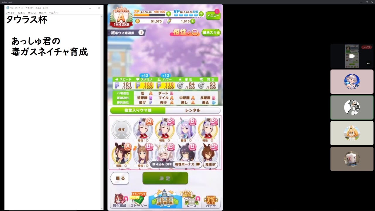 あっしゅくんの毒ガスネイチャ育成 Youtube あっしゅくんの毒ガスネイチャ育成 Youtube