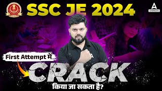 How to Crack SSC JE 2024 in First Attempt? | SSC JE 2024 Preparation Kaise Kare!