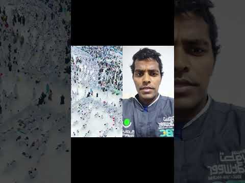 #makkah shareef#kabah shareef#makkah al haram shareef#makkah mukarramah#viral video#