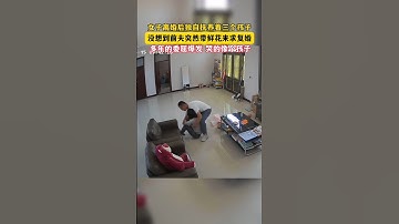 sau khi ly hôn người chồng đã bất ngờ thăm vợ cũ sau nhiều năm khoảnh khắc cảm động 😰