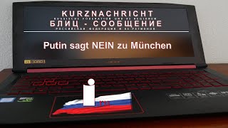 Putin sagt NEIN zu München