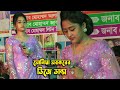 Sonia sarkar prajapati dance with duli duli sonia sarkar projapoti music dance baul song