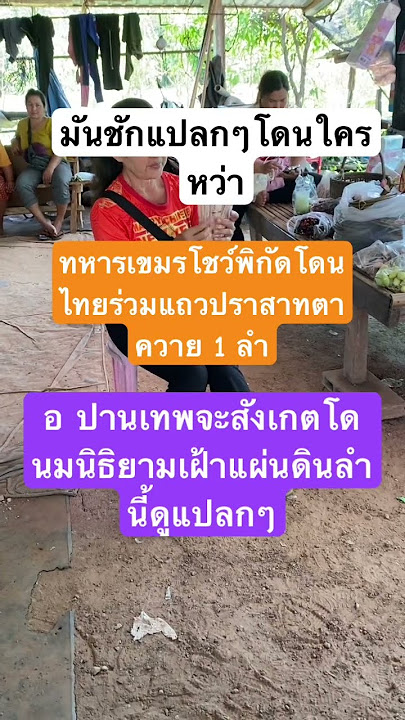 #remix #dj #edm #music #sound #funny #bamboo1 #food #thaifood #cooking