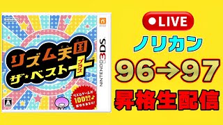 リズム天国ゴールド＆リズム天国ザ・ベスト＋セットまとめ売り リズム天国ザ・ベスト＋ - メルカリ