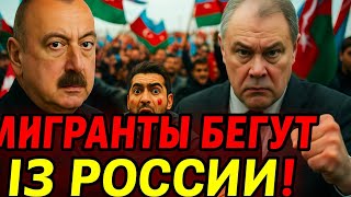 Паника в Баку: Толстой поставил Алиева в неловкое положение — Россия отвечает жёстко??