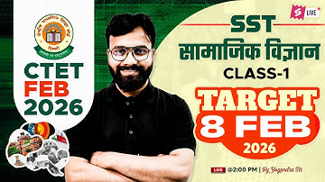 CTET 2026 | CTET SST Paper 2 | CTET SST Classes #1 By Yogendra Sir