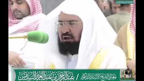 #القرآن الكريم # الحديث النبوي الشريف # السنة النبوية                  آيات الذكر الحكيم
